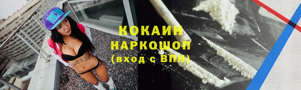 экстази Володарск