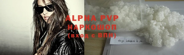 ALPHA-PVP Волосово